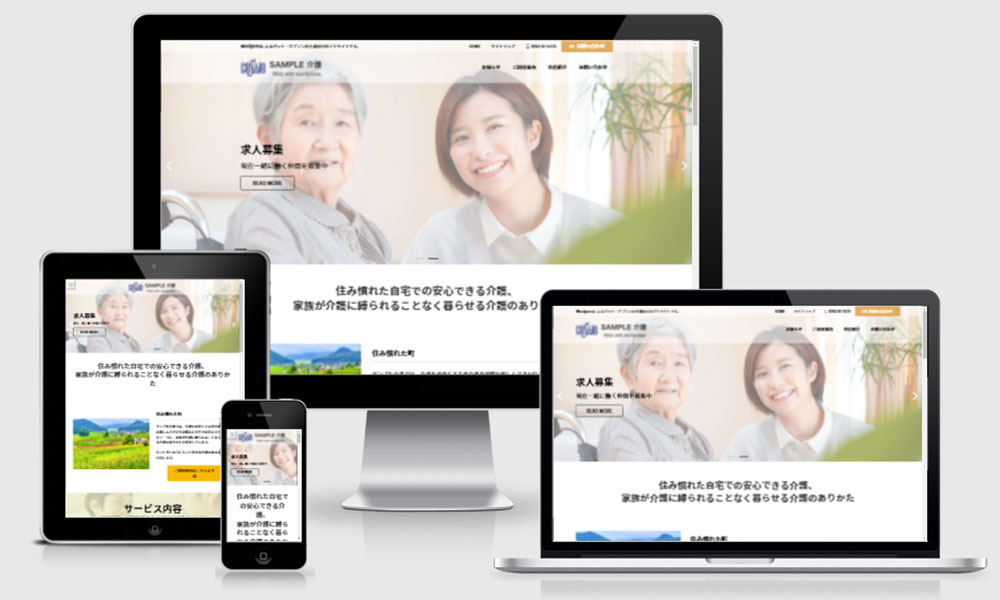 画像をアップロード