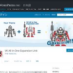 Gutenberg（グーテンベルク）VKブロックPRO