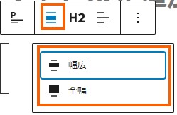 投稿タイトル　配置設定