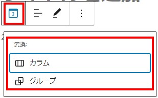 投稿日　選択肢