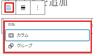 投稿コンテンツ選択アイコン