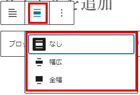 投稿コンテンツ配置画面