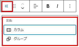 前の投稿選択アイコン