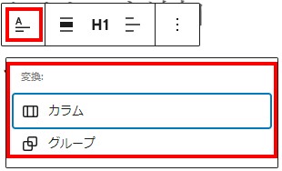 アーカイブタイトル　選択肢