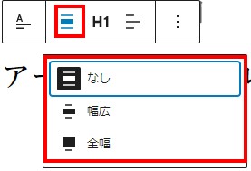 アーカイブタイトル　配置画面