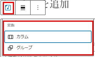 SoundCloud選択アイコン