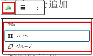 Animoto選択アイコン