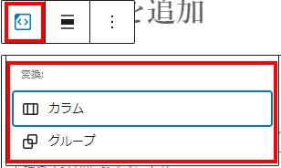 Cloudup選択アイコン