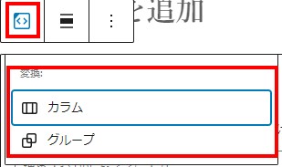 Issuu選択アイコン