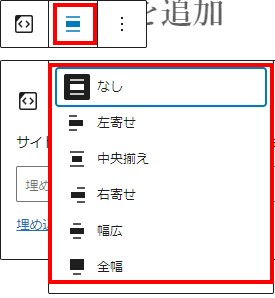 Issuu　配置