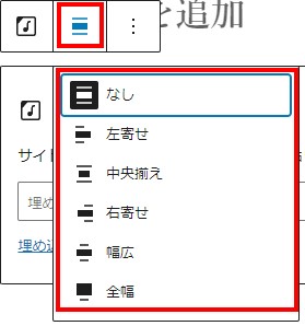 Mixcloud配置画面