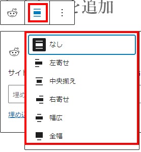 Reddit配置アイコン