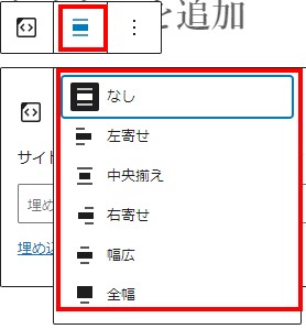 ワードプレスでグーテンベルグ　Scribdの設定方法