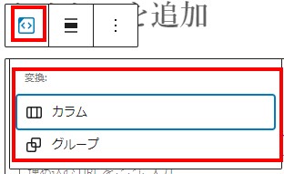 Slideshare設定方法