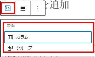 Speaker Deck選択アイコン変更画面