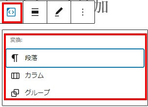 WordPress.tv選択画面