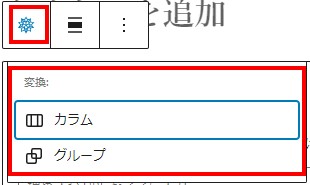 Wolfram Cloud選択アイコン