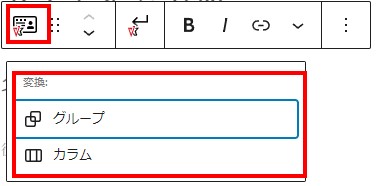 スタッフ　テキスト選択肢