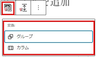 カードアイテム選択肢