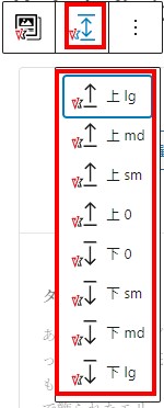 カードアイテム　ブロックの余白