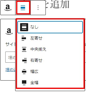 Amazon Kindle配置画面