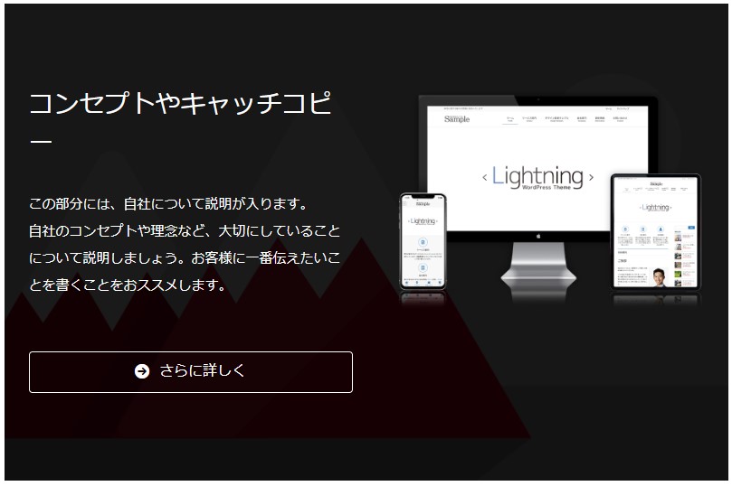 Wordpress 使い方マニュアル