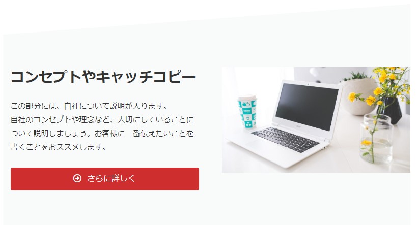 Wordpress 使い方マニュアル