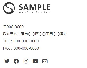 Wordpress 使い方マニュアル