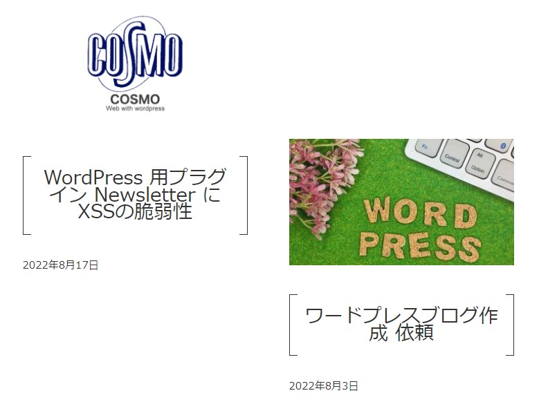 Wordpress 使い方マニュアル：query