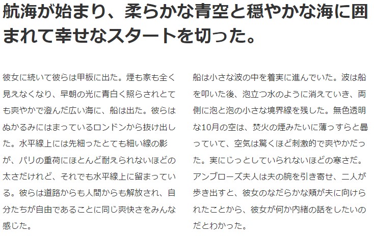 wordpress使い方マニュアル：テキスト（2カラムのテキストとタイトル）