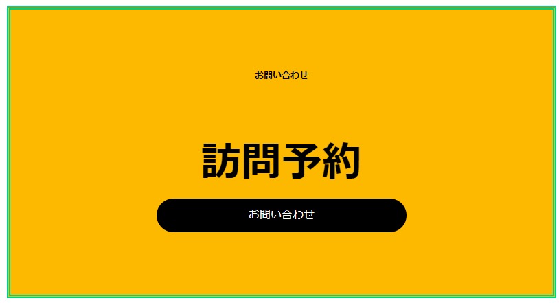 VK Block Patterns テキスト（シンプルな行動喚起＜CTA＞）のマニュアル