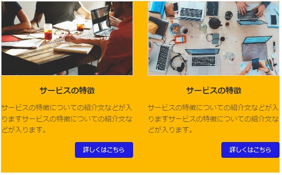 Wordpress マニュアル：Column（カードブロック Pro）